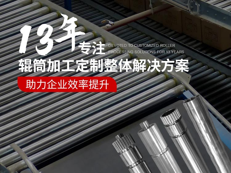 蘇州旭堯物流設(shè)備有限公司